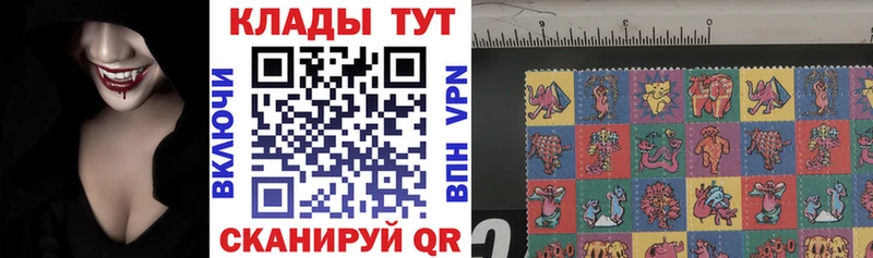 Купить закладку Инта МЕТАДОН Alpha-PVP Гашиш кракен ССЫЛКА Конопля