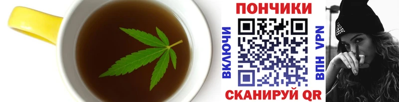 Canna-Cookies марихуана  наркотики  Инта 