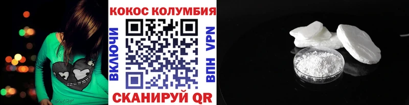 блэк спрут   Инта  КОКАИН Эквадор 