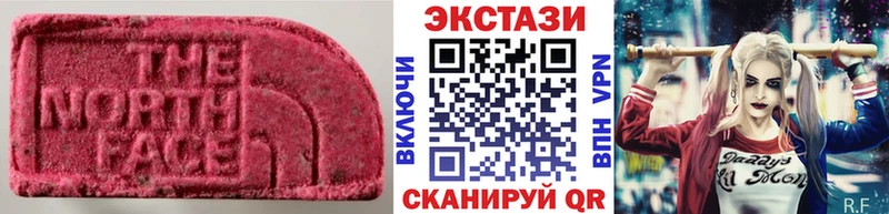 это Telegram  Инта  Ecstasy круглые 