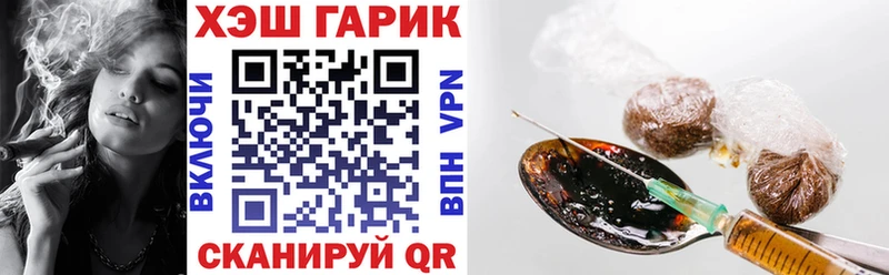 цены Инта Гашиш Cannabis