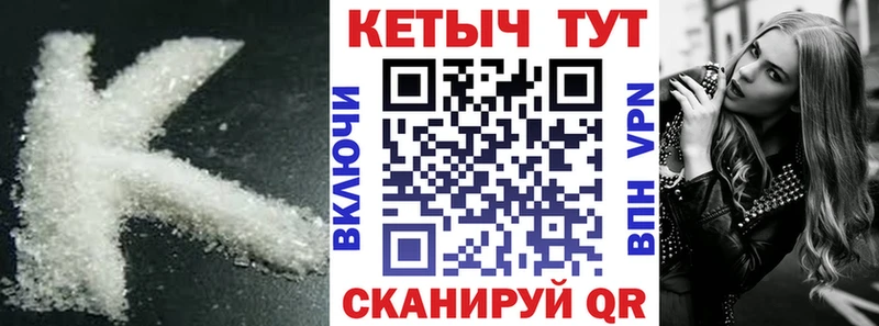 МЕГА сайт  купить наркоту  Инта  КЕТАМИН VHQ 