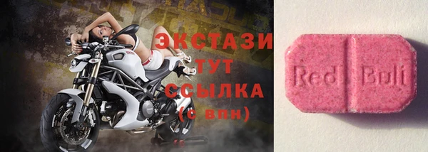 кристаллы Вязьма