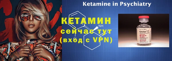 apvp Волоколамск