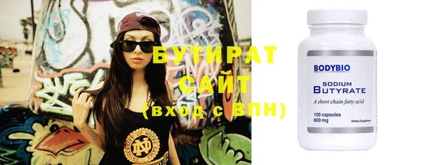 спайс Володарск