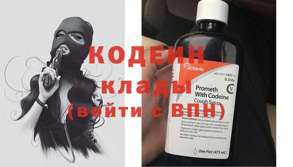 COCAINE Волосово