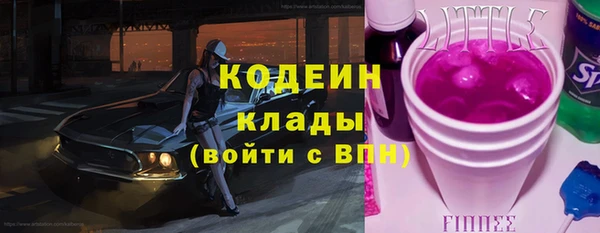 COCAINE Волосово