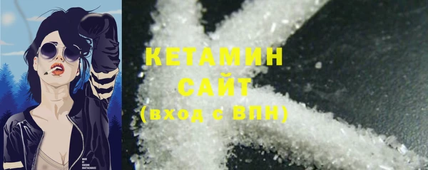 COCAINE Волосово