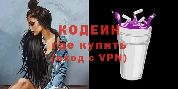 COCAINE Волосово