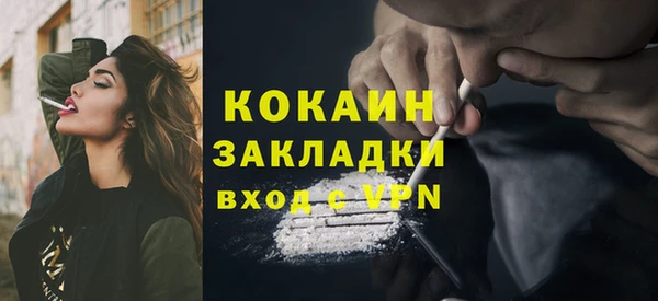 COCAINE Волосово