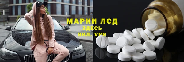 apvp Волоколамск