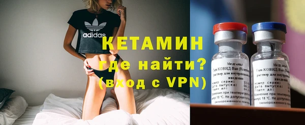 COCAINE Волосово