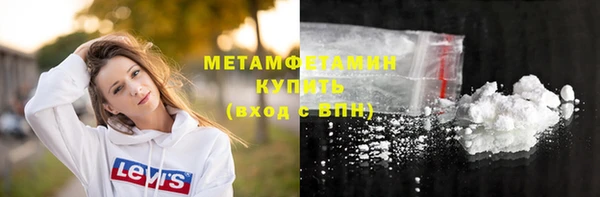 метамфетамин Инсар