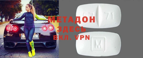 спайс Володарск