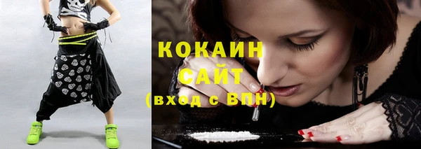 COCAINE Волосово