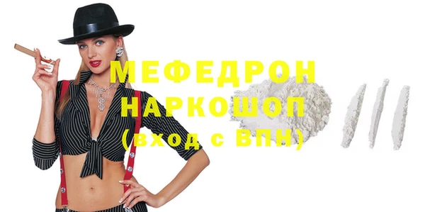 COCAINE Волосово