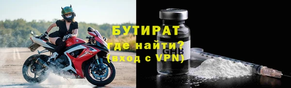 COCAINE Волосово