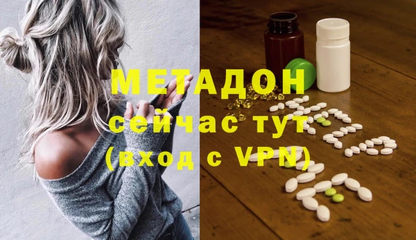 каннабис Покровск