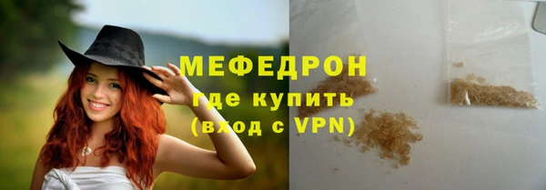 спайс Володарск
