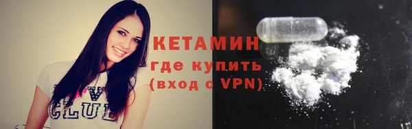 apvp Волоколамск