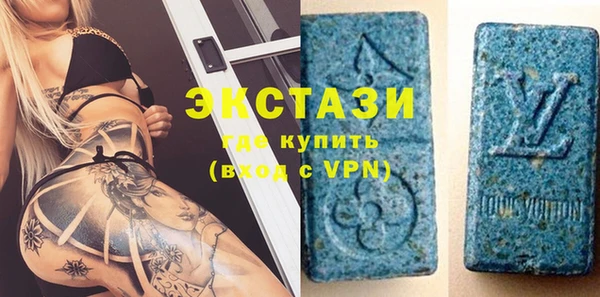 кристаллы Вязьма