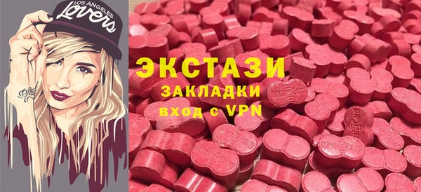 индика Каменск-Шахтинский