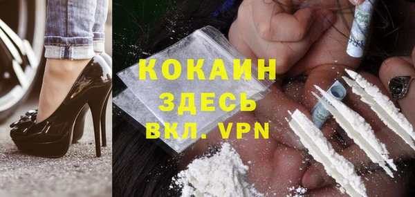 спайс Володарск