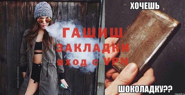 спайс Володарск