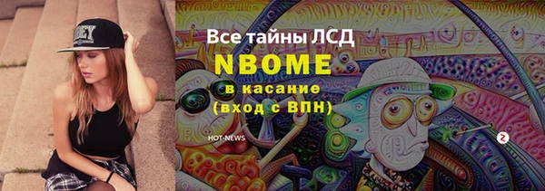 COCAINE Волосово