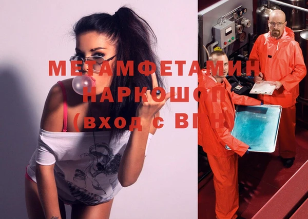 спайс Володарск