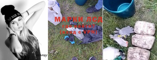 альфа пвп Иннополис