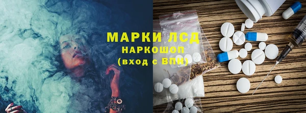 спайс Володарск