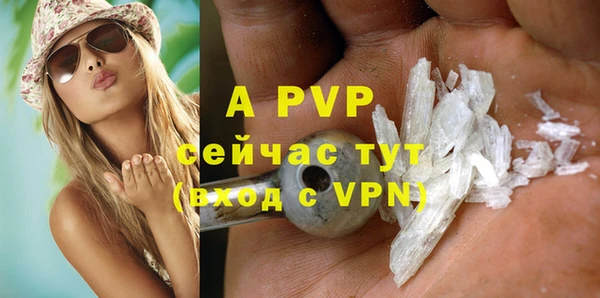 мдма Вяземский