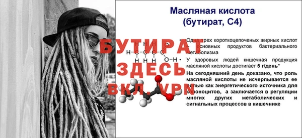 меф VHQ Вязники