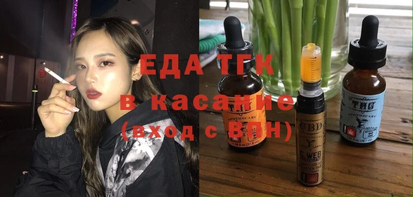 COCAINE Волосово