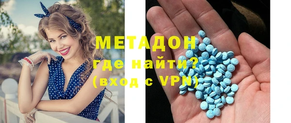 COCAINE Волосово