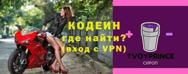 apvp Волоколамск
