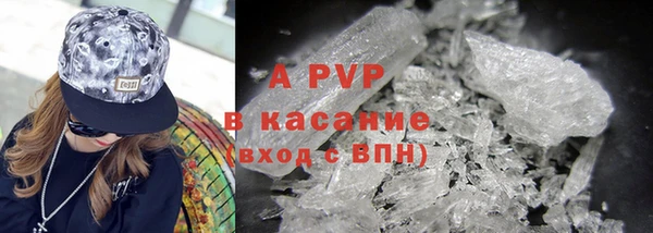 спайс Володарск