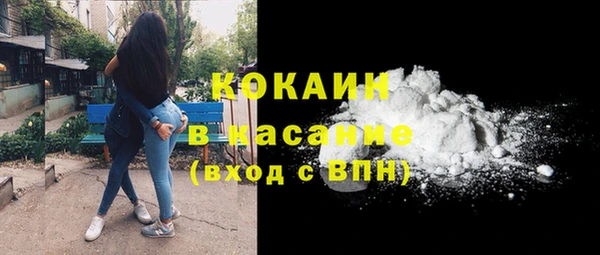 спайс Володарск