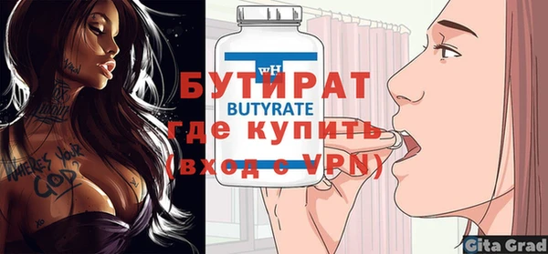 мдма Вяземский
