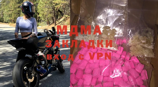 кристаллы Вязьма