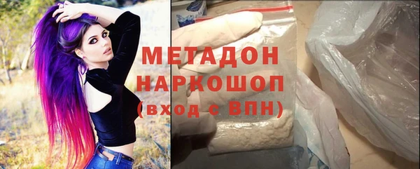 меф VHQ Вязники