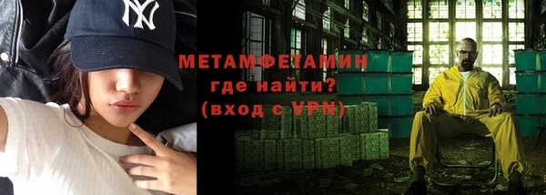 бутират Каменка