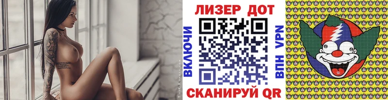 Марки N-bome 1,5мг hydra сайт Инта