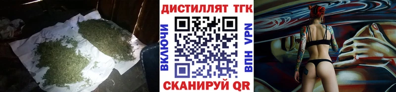KRAKEN ссылка  Инта  Дистиллят ТГК гашишное масло 